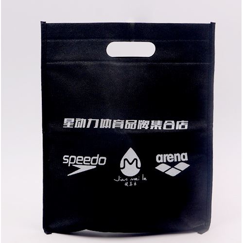 黑色無紡布廣告宣傳平口袋訂制