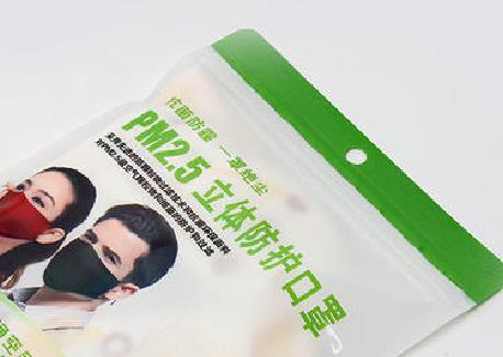 PM2 5立體防護口罩包裝袋